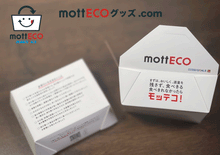 画像をギャラリービューアに読み込む, mottECO(モッテコ)クラフトボックス