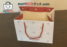 画像をギャラリービューアに読み込む, mottECO(モッテコ)クラフトバッグ