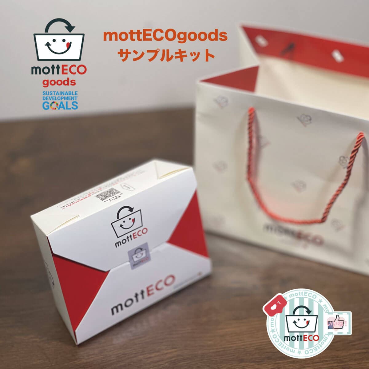 mottECOいいねボードを持つ様子